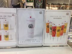 -眷茶(赛格国际购物中心店)