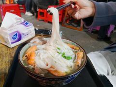 -珍记海鲜粥·海鲜粉