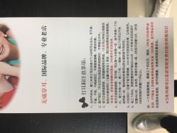 点击看大图 -Wisezone唯点穿耳打耳洞专业国际连锁品牌