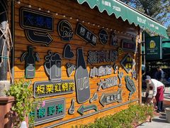 -京北渔家傲