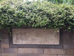 -青岛崂山太清宫