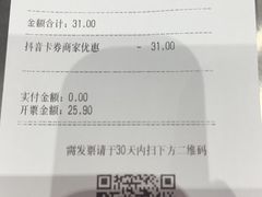 -DQ·蛋糕·冰淇淋(嘉兴南湖万达店)