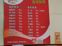 -海平馄饨(逍遥二路店)