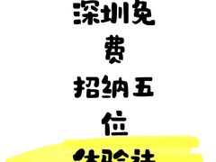 -布吉佳兆业广场