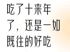 -溢香苑瓦罐(优胜北路店)