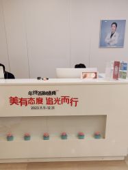 -上海时光整形外科医院