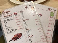-一乐烧鹅(中环店)