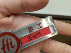 -海底捞火锅(吾悦国际广场店)