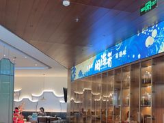 -闽海肴(北辰荟店)