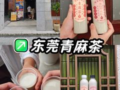 -莞翟蔴茶王(东莞记忆店)