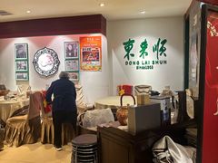 -东来顺饭庄(王府井步行街店)