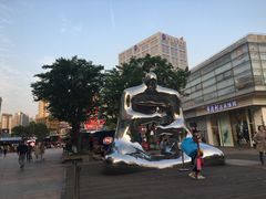 -证大大拇指广场(芳甸路店)