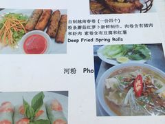 -Lanterns Vietnamese Restaurant