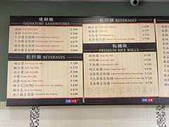 -四海豆浆(Irvine)