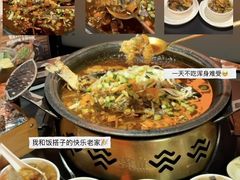 -探鱼·鲜青椒爽麻烤鱼(正佳广场店)