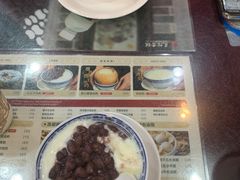 -民信老铺(人民路店)