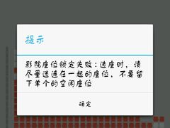 android_upload_pic-金逸影城(大悦城IMAX激光店)