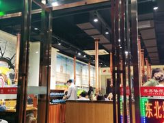 门面-鹤之乡·齐齐哈尔烤肉·非遗(秋涛路店)
