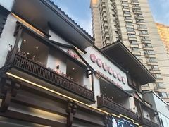 -小桃红·东北菜·春饼烤鸭(南阳湖街店)