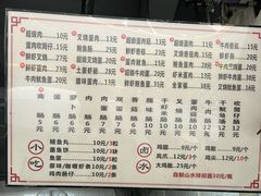 -山水肠粉(盐田店)