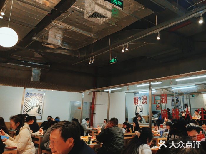 馬伍旺川菜(金象城店)图片