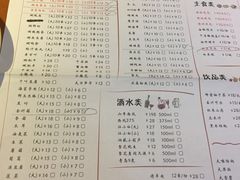 菜单-杨翔豆皮涮牛肚(万和城店)