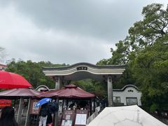 -岳麓山风景名胜区