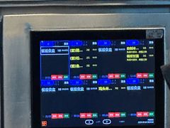 -新荣记(新源南路店)