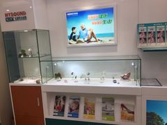 -海之声助听器 瑞士峰力直营中心(华麟大厦店)