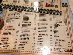 菜单-双喜老铺(人民广场店)