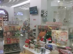 -1013 PET SHOP精品宠物商店(丁香店)