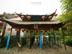 -竹泉村旅游度假区