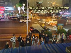 -鑫悦楼煎蟹·16年海鲜大排档