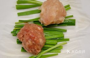 Beef and Pork Dumpling Balls