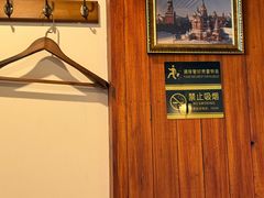 -老井俄式餐厅