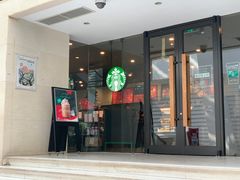 门面-星巴克(常州新北公园店)