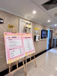 -深圳春天阳光医院·轮廓抗衰中心