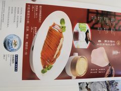 -东门烤鸭店(东华门店)