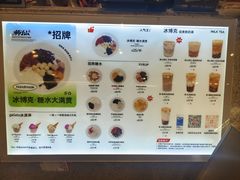-君之狮子山·轻糖烘焙(松江印象城店)