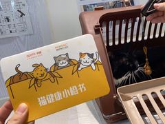 -纳吉亚猫专科动物医院·北北分院