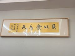 -都市里的乡村(山西路店)