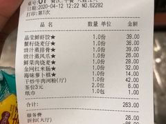 -富豪酒家(正大广场店)
