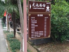 -白马涧龙池景区