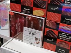 -关西国际机场直营免税店