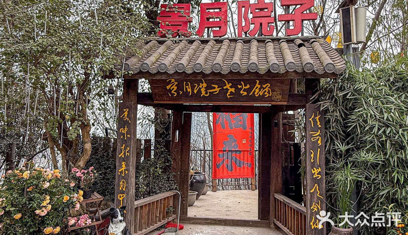 春日限定！！和狗狗经理一起寻味春天…