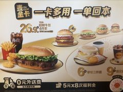 -麦当劳(豫园店)
