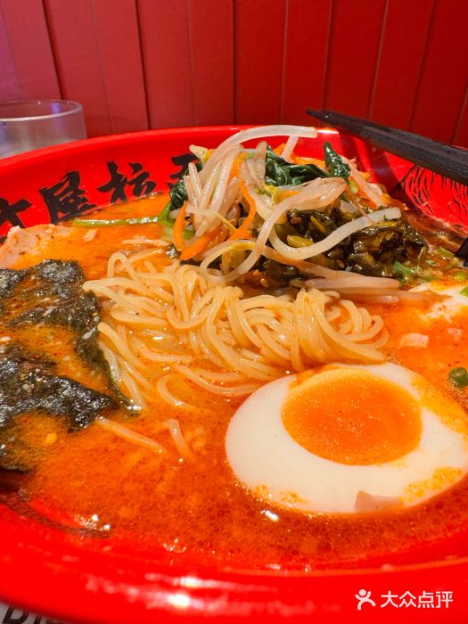 寸屋拉面(凯德晶萃店)图片