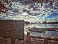 -龙舟池