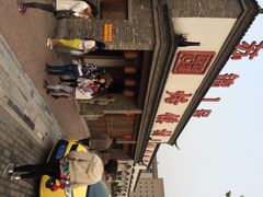 烙馍村-大张烙馍村(三环南路旗舰店)