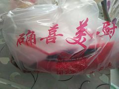 -确喜美味小厨(西单商场兰州店)